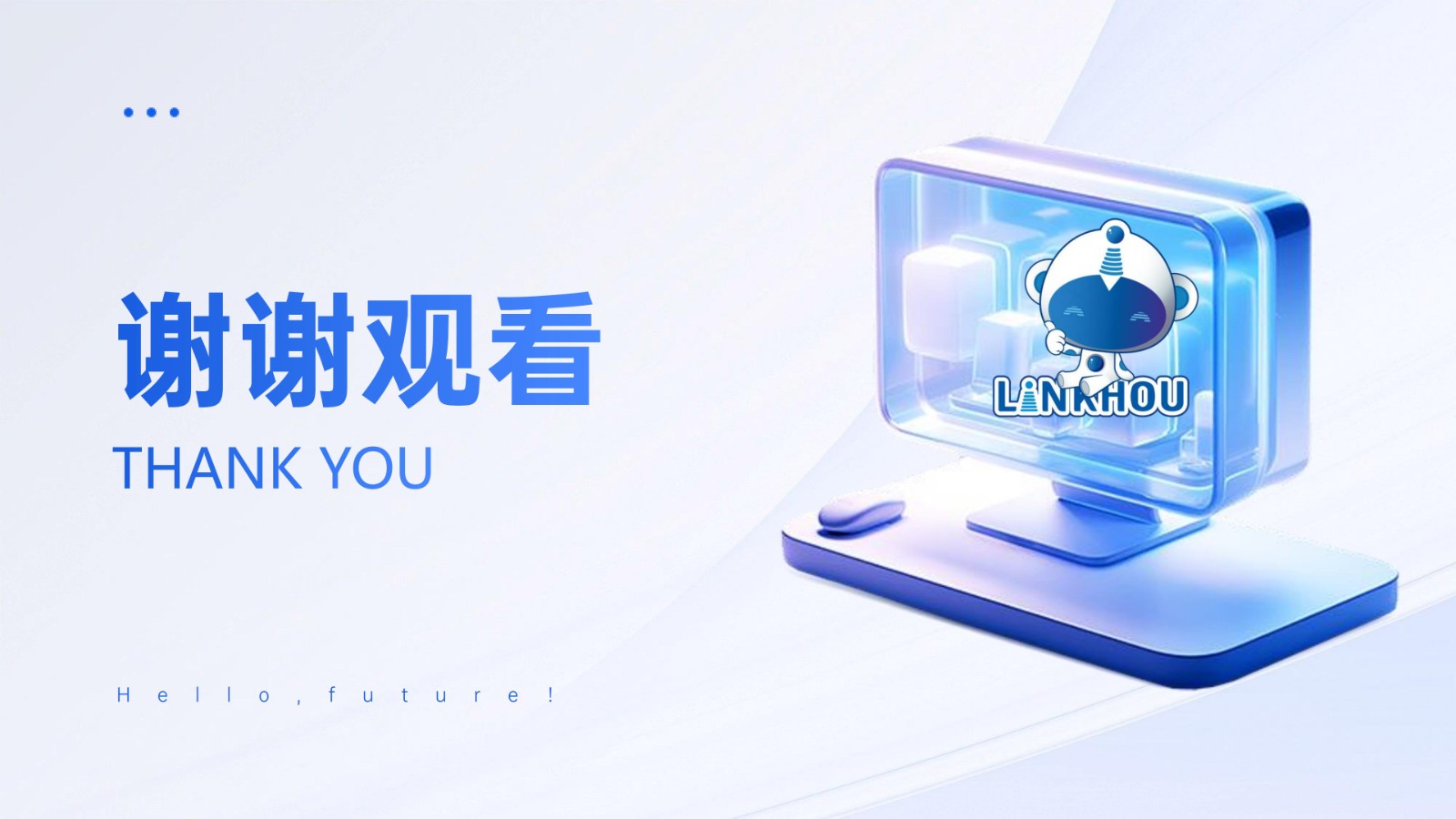 企业招聘 | 苏州灵猴机器人