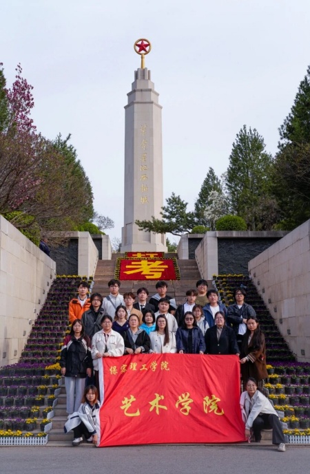 “党建引领融红魂，数媒艺术传文脉” ——保定理工学院艺术学院数字媒体艺术