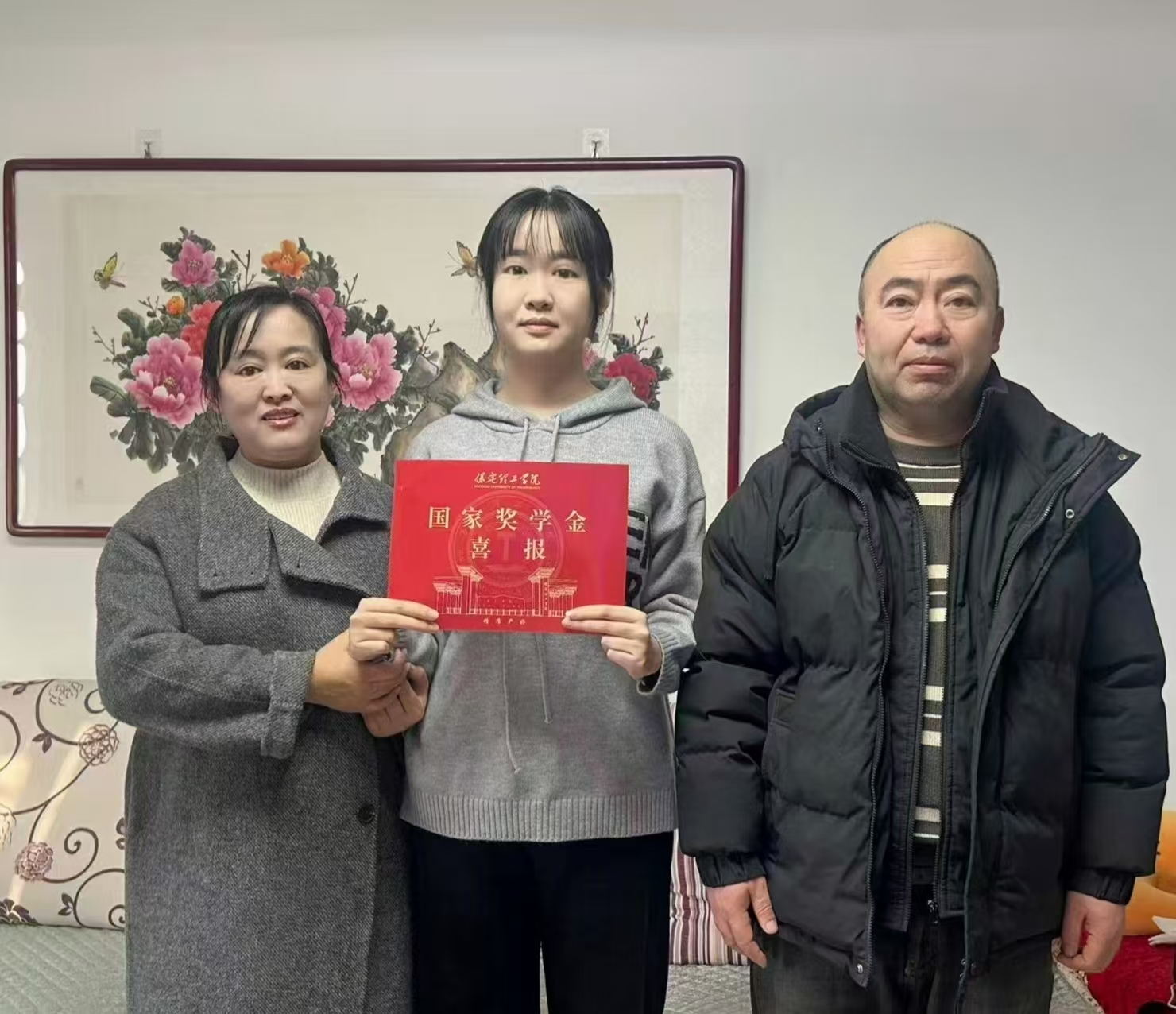 资助育人│喜报传家,家校同心!国家奖学金喜报暖心速递