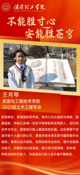 榜样之光，照前行路——“奖学金+榜样”系列活动总结