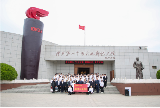 校地共建强思政 红色铸魂育新人 保定理工学院与中共第一个农村支部纪念馆 共建“大思政课”实践教学基地