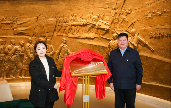 校地共建强思政 红色铸魂育新人 保定理工学院与中共第一个农村支部纪念馆 共建“大思政课”实践教学基地