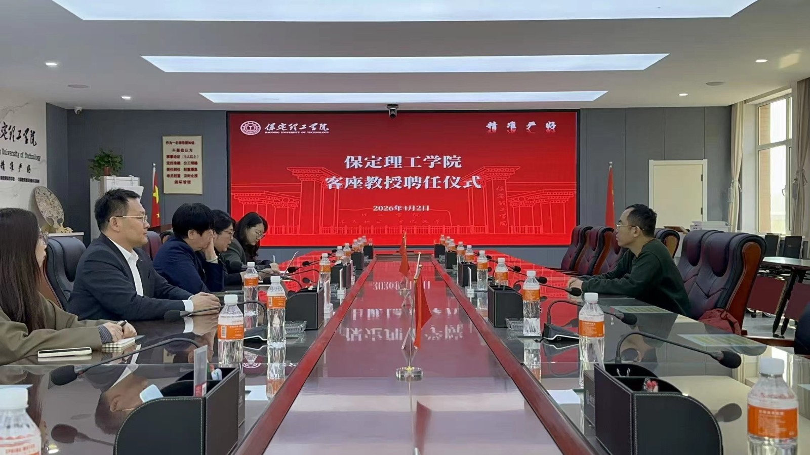 保定理工学院聘任郭新先生为经济学院客座教授——实战经验赋能应用型人才培养