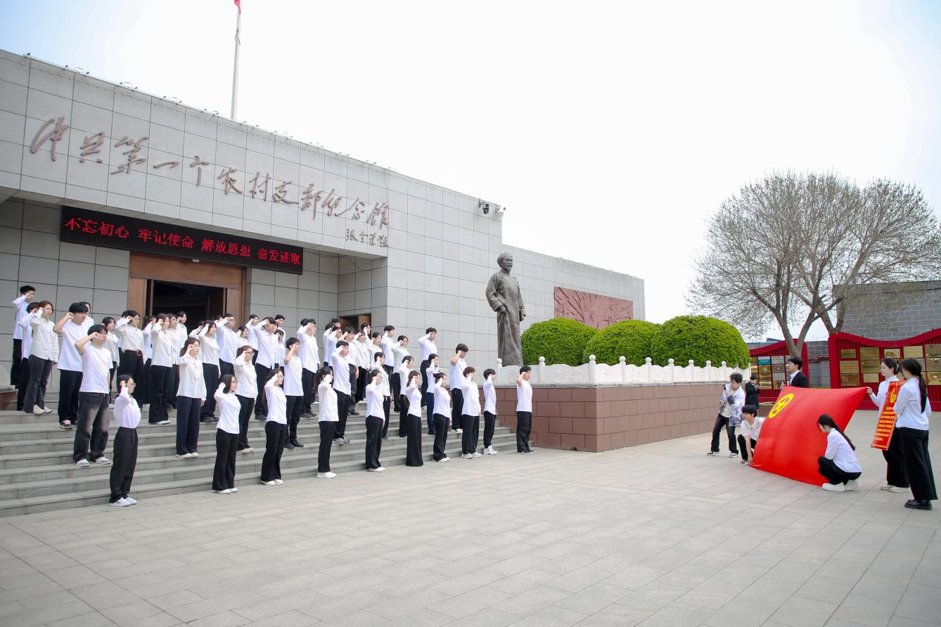 校地共建融思政 红色铸魂育新人——保定理工学院大思政课实践教学基地揭牌暨第三十九期入团仪式