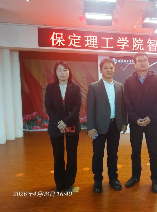 智管赋能，科创未来！保定理工学院特邀专家刘佰明开展专题讲座