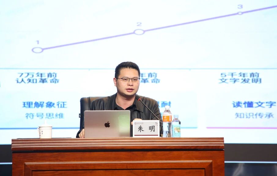 AI赋能未来 共筑教育高地——保定理工学院举办AI教育创新发展大会