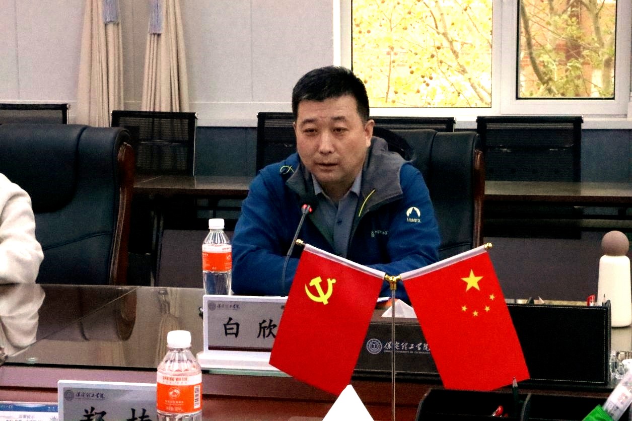 保定理工学院举办小学科学教育高质量发展研讨会推动科学教育与在地资源深度融合