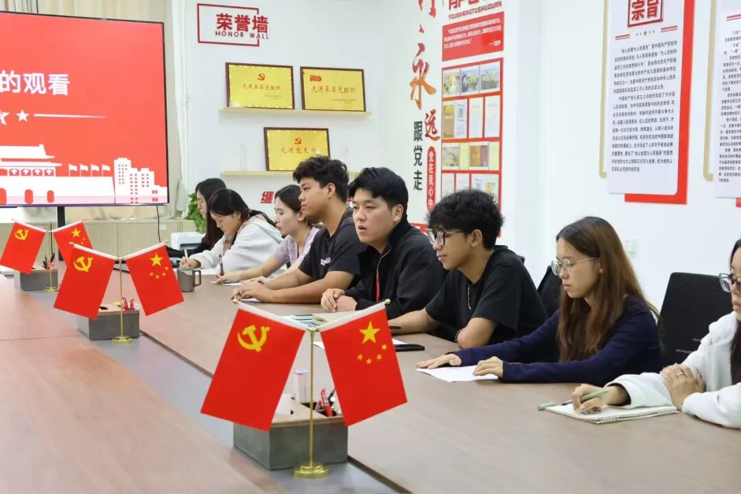 凝心聚力启新程，踔厉奋发向未来——保定理工学院经济学院团总支2025级新生团支书会议顺利召开