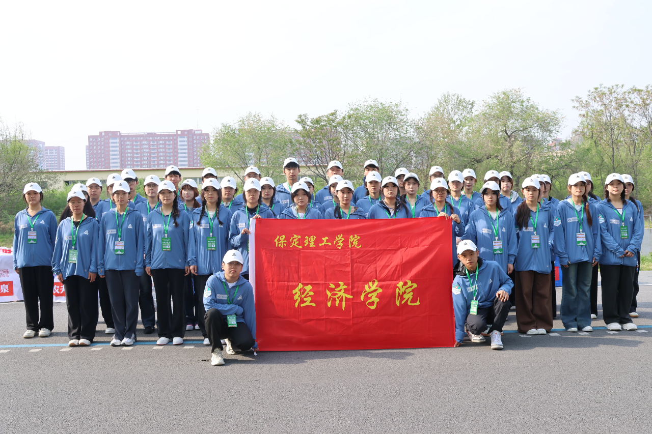 青春助跑保马，志愿点亮古城——我院志愿者护航2026保定马拉松赛事