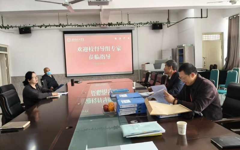 规范督导促提升，精抓细管提质效 —— 语言与文化传播学院扎实开展 4 月月度工作督查