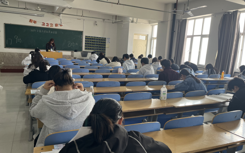 我校成功举办 2026 年全国大学生英语竞赛初赛