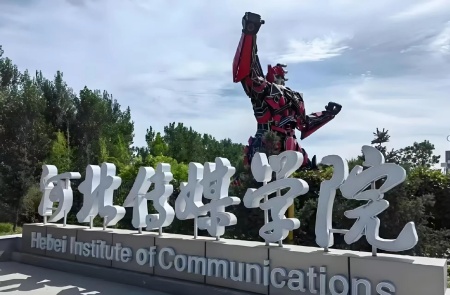 喜报｜以声逐梦，心向璀璨！我院张墨涵同学成功上岸河北传媒学院