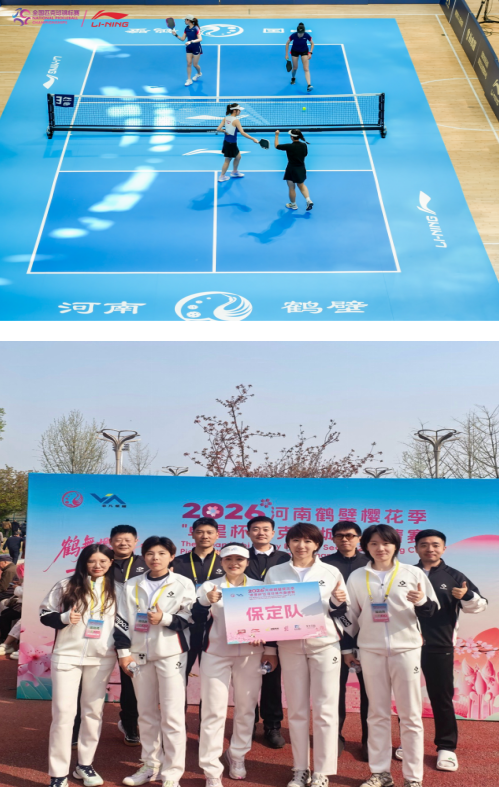 喜报｜我校郭梦鑫老师作为保定市薰风匹克球队的一员征战全国匹克球赛事，并斩获全国前十！