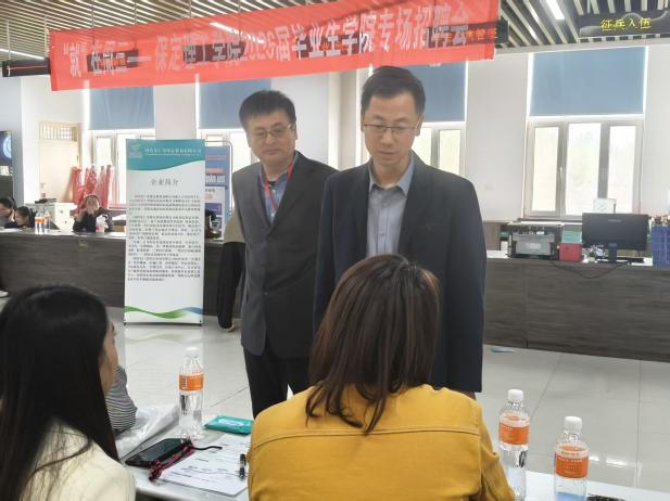 “就”在周三——2026届毕业生学院专场招聘会顺利举办