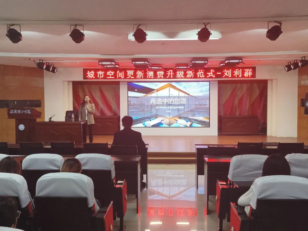 【校企相融，学思共进】洞悉空间升级趋势，赋能青年专业成长