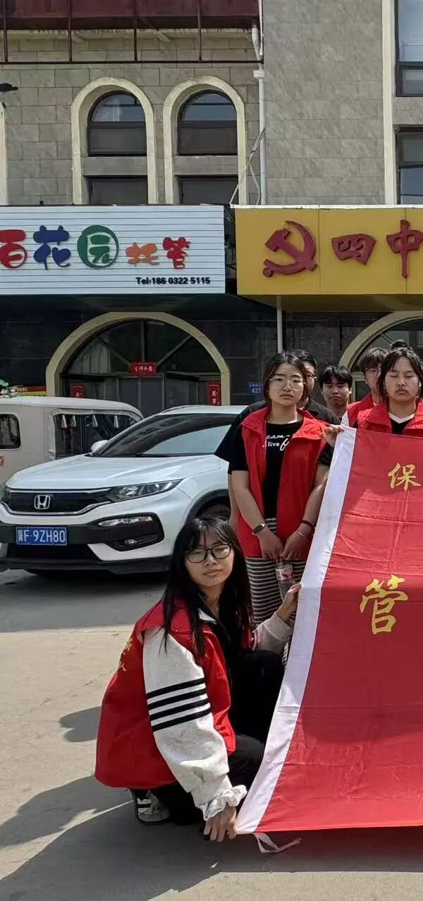 养成教育|保定理工学院管理学院开展社区志愿服务实践活动（二）