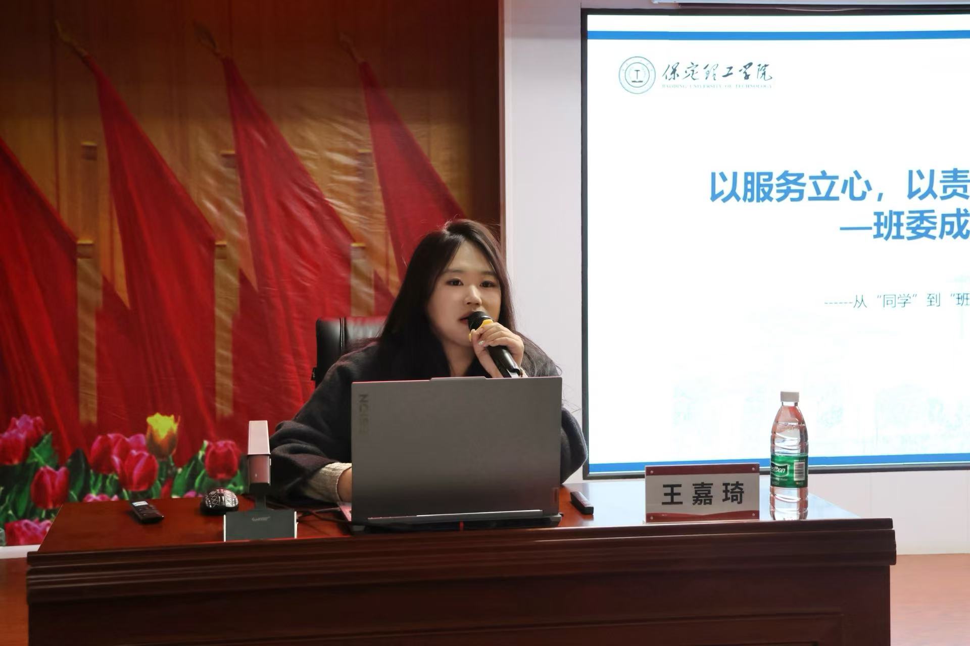 保定理工学院经济学院2025-2026学风建设工作总结