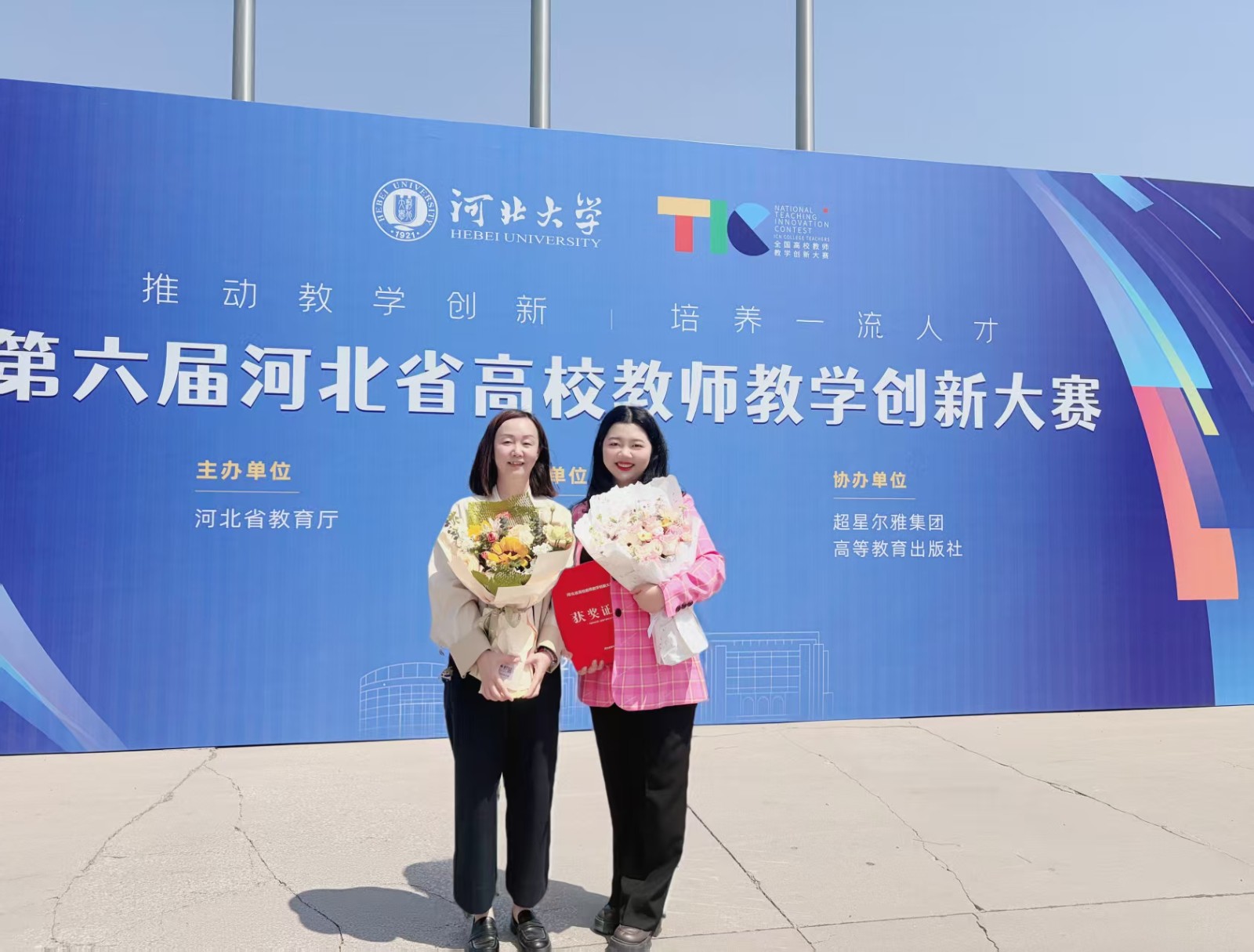 深耕课程思政 锐意教学创新 ——我院苏畅老师斩获省级教学大赛佳绩