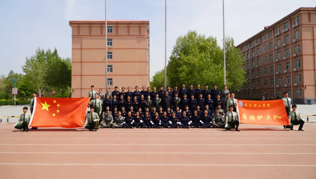 【国旗护卫队】保定理工学院国旗护卫队举行第二十一届接旗暨授臂章仪式