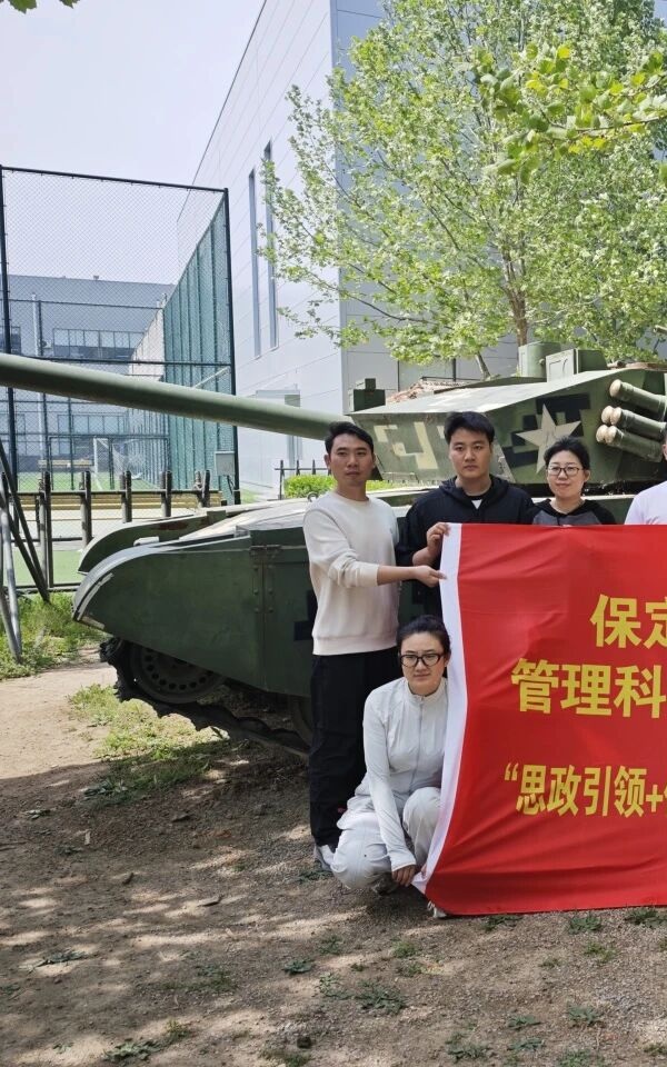 思政引领铸魂 体验赋能育人|保定理工学院管理学院开展体验式拓展实践活动