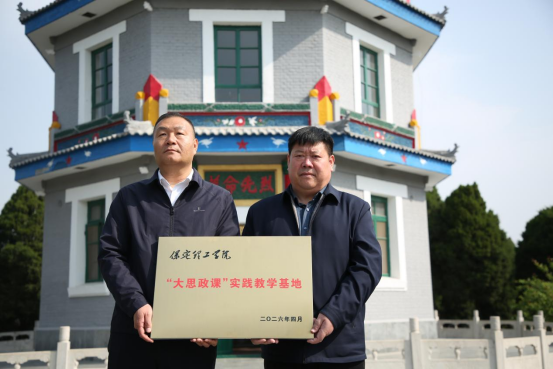 校馆携手共育时代新人 红色资源赋能思政教育