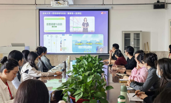 AI赋能思政教学，数智助力课程提质