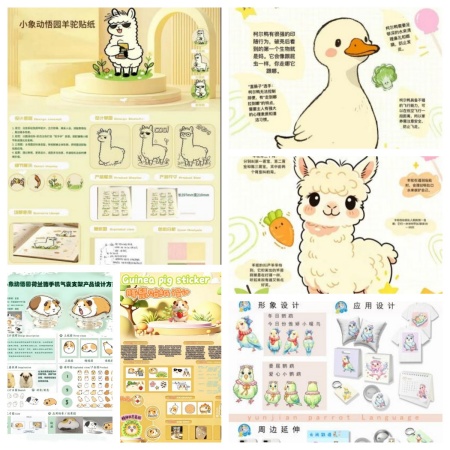 课堂进园区 设计助文旅 保定理工学院艺术学院校企实践获小象动悟公园感谢信