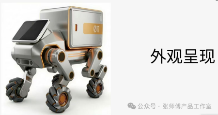 智绘未来 协同育人 保定理工学院艺术学院与卓尔谟科技共探AIGC赋能设计教学新路径
