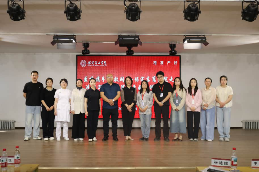 【医校携手，急救同行】保定东篱医院走进保定理工学院应急救护科普活动