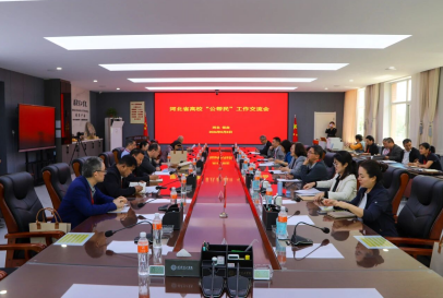 深耕思政育新人 携手共进提质效——河北民办高校思政教育培训活动在保定理工学院深入推进