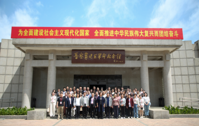 踏寻红色太行 深耕思政育人——河北省民办高校“烽火太行”系列培训暨“公帮民”交流活动圆满收官
