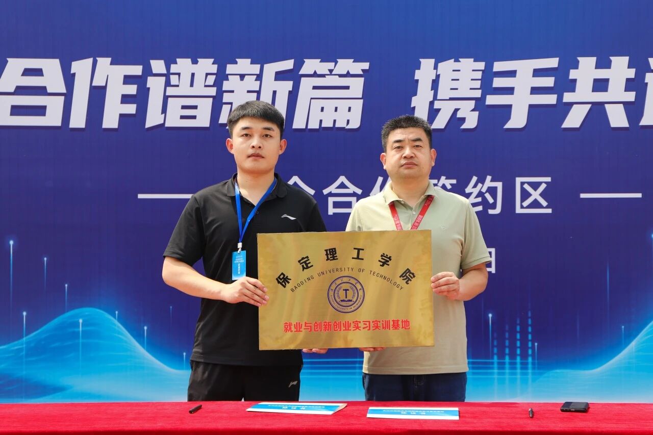 春启韶华 职赴前程｜保定理工学院举办2026届毕业生春季线下双选会