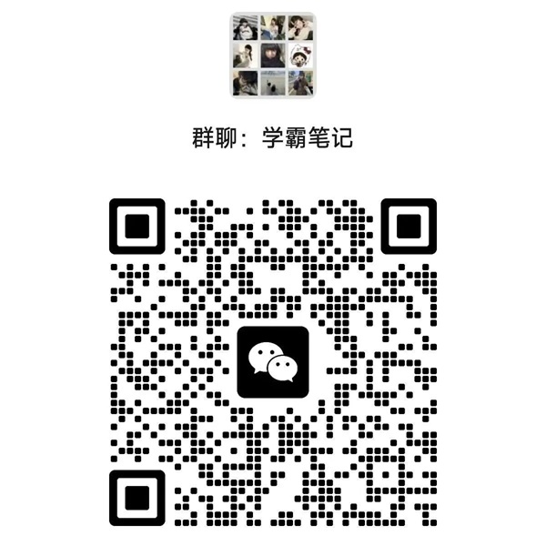 保定理工学院管理学院|笔墨藏锋芒，笔记助成长|学霸笔记征集活动开启