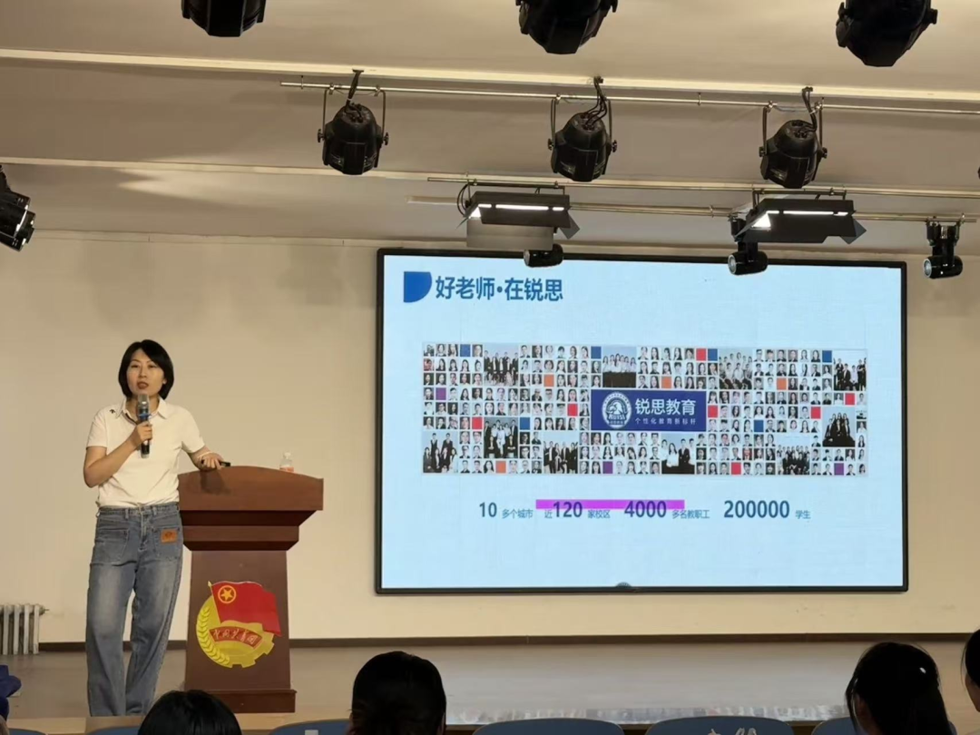 校企协同育英才,精准赋能促就业——教育学院成功举办企业专场宣讲会