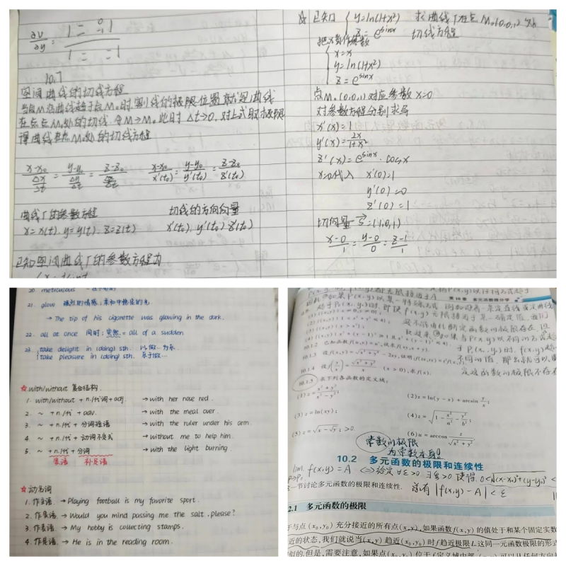 【青春绽放 学苑风采】保定理工学院信息科学与工程学院：笔尖藏星河，笔记展风采