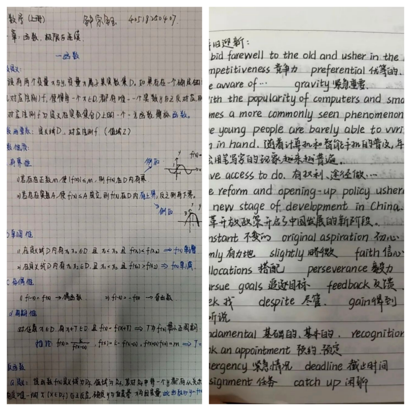 【青春绽放 学苑风采】保定理工学院信息科学与工程学院：笔尖藏星河，笔记展风采