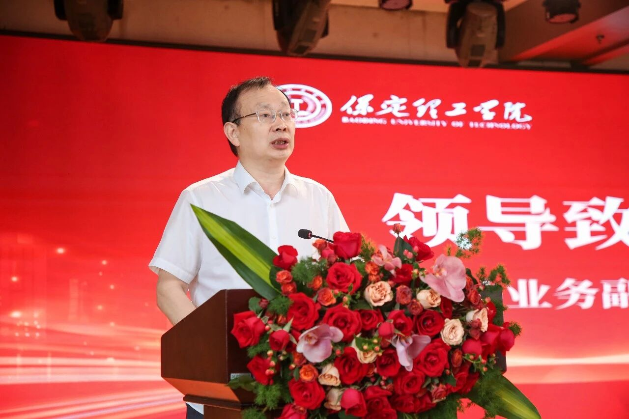 智链未来 产教同行｜保定理工学院京东无界校园产教融合基地揭牌！