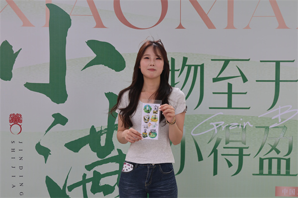 恰逢小满好时节,勤学笃行正当时——康复医学院开展小满节气主题活动