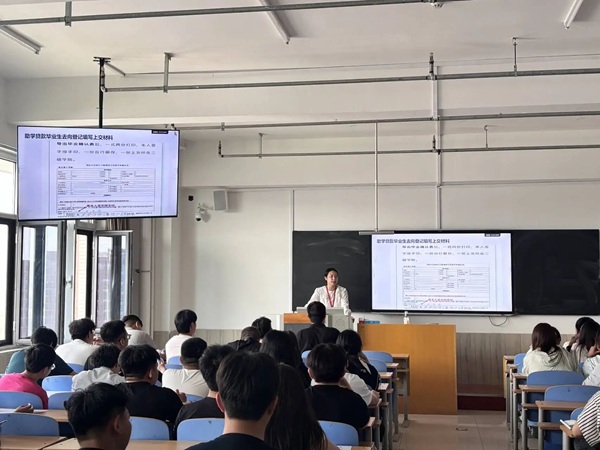 助学政策暖人心 诚信还贷显担当|保定理工学院管理学院以养成教育引领资助育人新实践