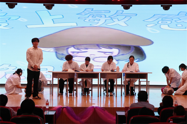 告别精神内耗,绽放青春芳华——康复医学院心理情景剧展演圆满落幕