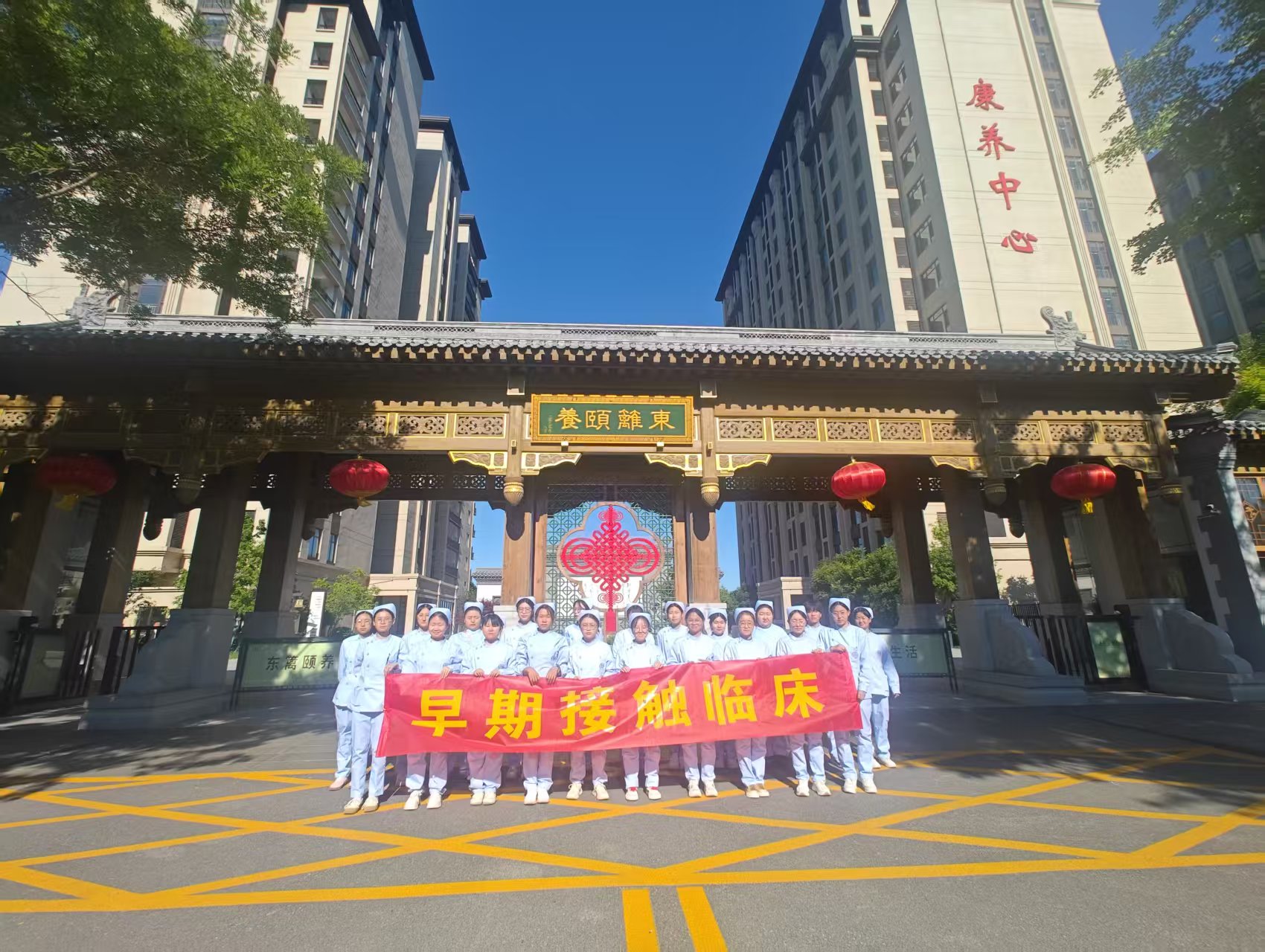 走进临床学护理,见习实践促成长——我院助产学专业学子赴东篱医院开展早期接触临床见习课程