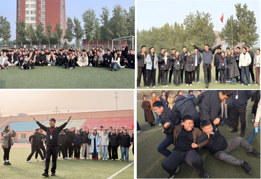 从“心”开始，聚力前行|保定理工学院 第一期辅导员心理素质拓展活动圆满完成