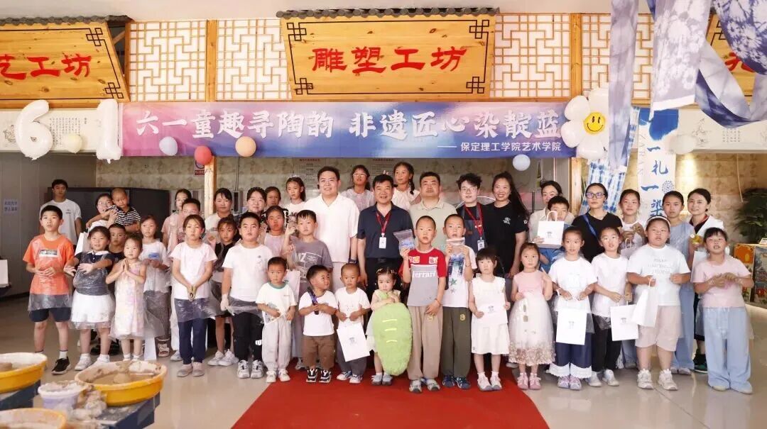 【5·益行动】保定理工学院社会公益日活动纪实：看保理青年“益”起发光