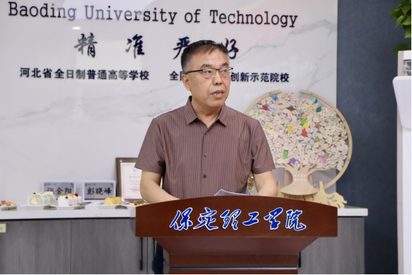 首届驻保高校马克思主义经典著作研读与赋能思政课教学研讨会在保定理工学院召开