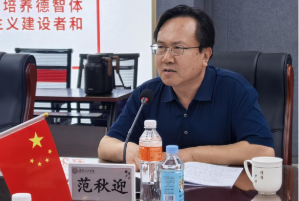 首届驻保高校马克思主义经典著作研读与赋能思政课教学研讨会在保定理工学院召开