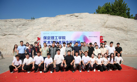 创意为光・奔赴未来！保定理工学院艺术学院 2026届本科毕业设计作品展开幕
