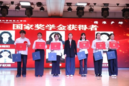 保定理工学院艺术学院2026毕业典礼成功举办 | 乘风赴山海，逐梦启新程