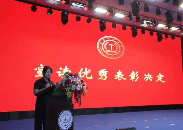 【教育学院·毕业季】笃行育桃李，筑梦启新程——教育学院毕业典礼表彰暨毕业晚会圆满落幕