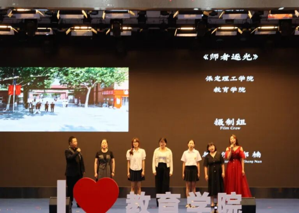【教育学院·毕业季】笃行育桃李，筑梦启新程——教育学院毕业典礼表彰暨毕业晚会圆满落幕