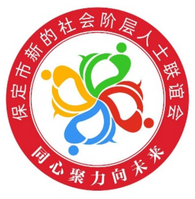 产教融合育硕果 设计赋能绘新章——保定理工学院设计市新联会会标正式采用